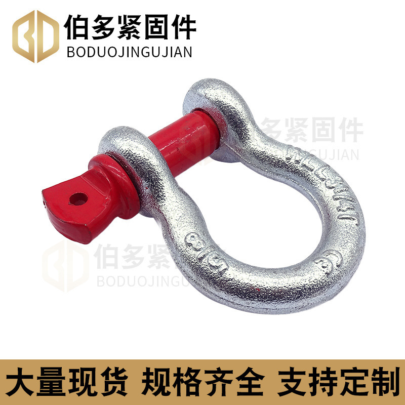 厂家定 制卸扣厂家供应弓形卸扣D型环卸扣U型环起重卡环卸扣|undefined