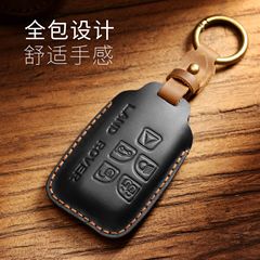 適用於路虎鑰匙套全包高檔保護殼不阻信號真皮汽車鑰匙包工廠批發