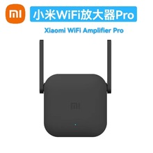 小米WiFi放大器Pro 无线信号扩大器增强接收器中继器扩展器适用