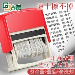 グッドプリント生産日スタンプ機手持ちインクジェット機日付小型コーダ調整可能インクジェット自動