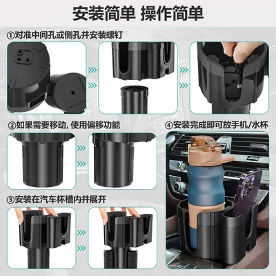 water cup mobile phone holder: Car cup holder/beverage holder