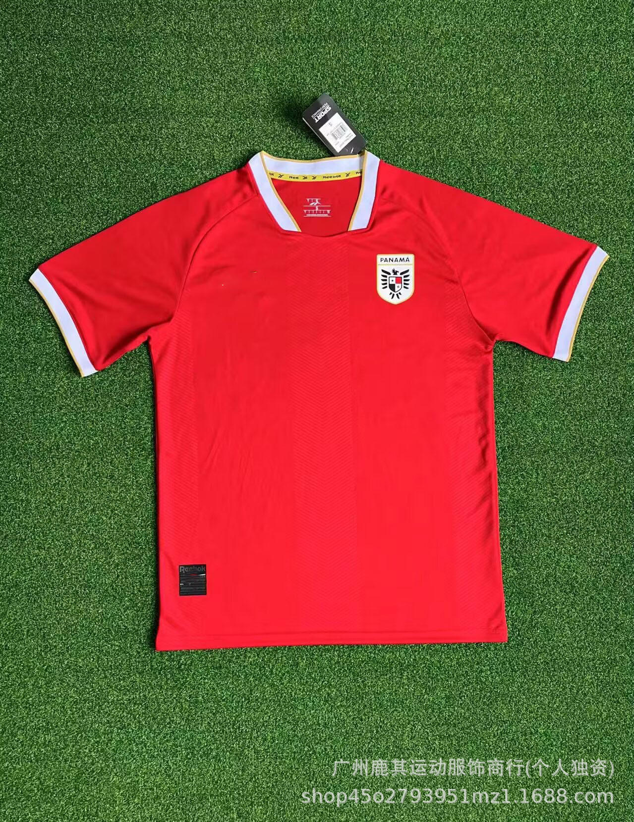 Reebok x Panama 2024 Home Jersey Red