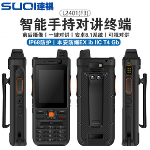 ȫ�Wͨ�������܌��v�C���I��Ȼ�����ﻯ���SNFCѲ�z���������֙C