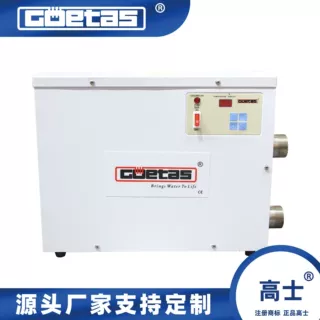 GOETA正品高士恒温器游泳池加热器浴池恒温加热器户外浴缸加热器