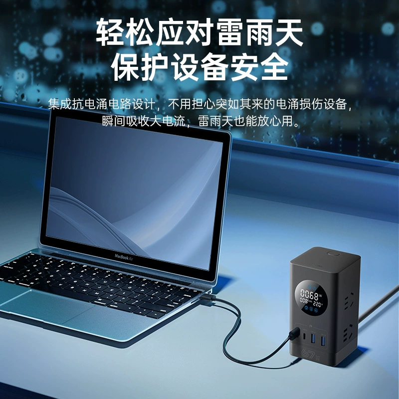 Bull GaN socket vertical intelligent digital display 67W fast charging multi-port multi-function desktop charging station plug-in board