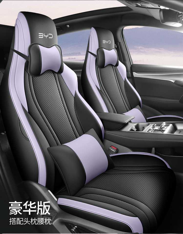 2025 BYD Sea Lion 07DMI/Sea Lion 07EV Special Car Seat Covers, Smart Navigation Version, All-Inclusive Four-Season Cushions