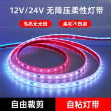 12V/24V无降压柔性霓虹灯带led低压软灯条带5050高亮灯珠硅胶灯带