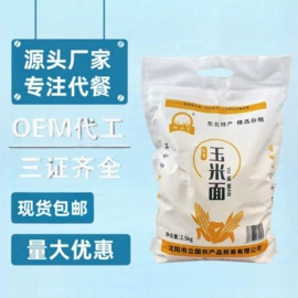 代餐粉;待煮面条;麦片