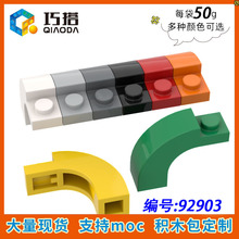 ��50g�������ָ�92903С���������1x3x2����שMOCƴ��6005��ľ