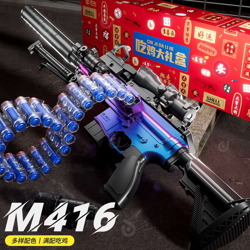 Soft bullet, shotgun, electric travel interactive toy for boys, can launch, automatic shooting, Birthday gift