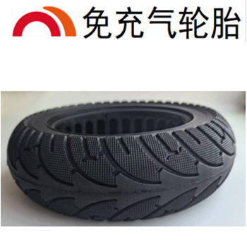 电车轮胎8寸小米电动滑板车电机后轮实心胎200x50前轮后轮高弹力