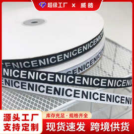 1cm英文字母带NICE织带时尚服饰衣服鞋帽装饰包装带罗纹印刷丝带