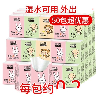 [ 50 package /10 package]Log Paper handkerchiefs Small bag tissue portable napkin Kleenex wholesale