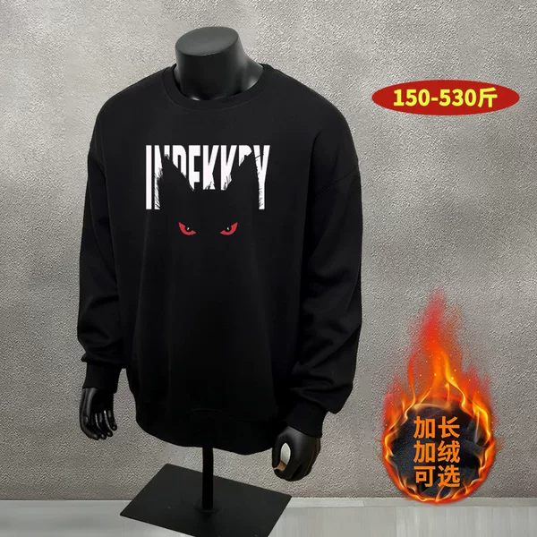 Dw1163 Red Eye English Sweatshirt Extra Large Size 200kg Sports Cotton Tall Extended Version