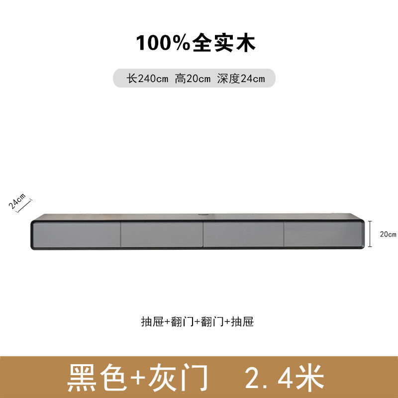 悬空实木壁挂电视柜小户型窄款悬浮超薄悬挂挂壁极简挂柜电视机柜|undefined