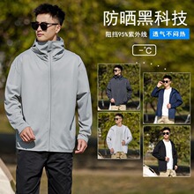 UPF50+���z�������Ů���ļ���H���⿹���⾀��~�T�з���Ƥ�w��