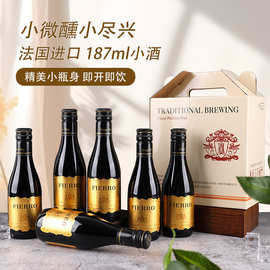 法国进口干红葡萄酒巴隆小酒礼盒装红酒厂家货源批发洋酒白酒红酒