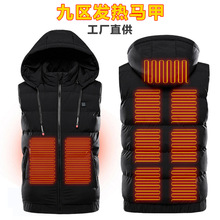 跨境新品充电加热连帽马甲USB接口充电智能发热服户外抗寒保暖服