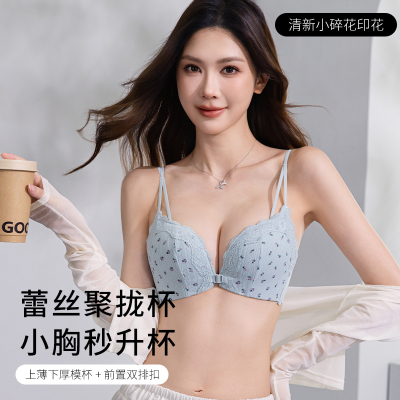 Bra