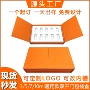 定制水光化妆品冻干粉纸盒