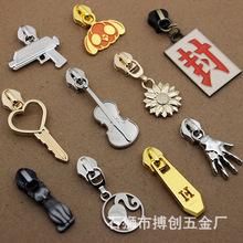 工厂定制 锌合金拉链头 金属拉链片 狗爪拉牌 云朵枪拉片手掌拉头