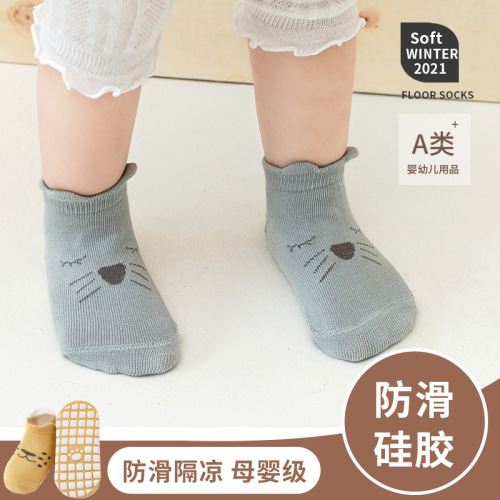 Category A baby floor socks spring and summer new combed cotton baby silicone socks Korean version cartoon non-slip toddler socks