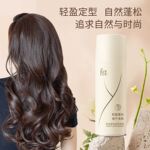 定型喷雾轻盈蓬松空气感女发胶发蜡干胶强力快干保持长效成型批发