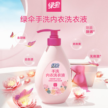 绿伞厂家直销手洗内衣洗衣液480g男女士内衣内裤洗衣液批发