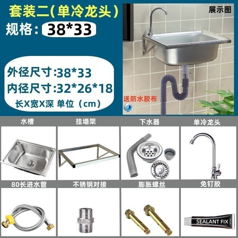 厚みのあるシングルスロットステンレス鋼壁掛けシンクキッチンシンク洗面台バルコニー洗面台サポートフレーム|undefined