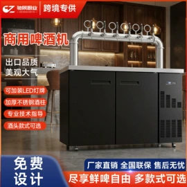保鲜冷藏设备;工作台/中岛;休闲食品加工