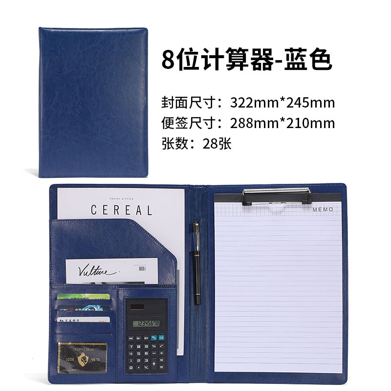 B 블루 8 계산기 플러스 메모장 맞춤형