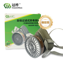 �ژ�5100�ͷ�����߷����ữ���rș�����ᮐζKN95�����o��������