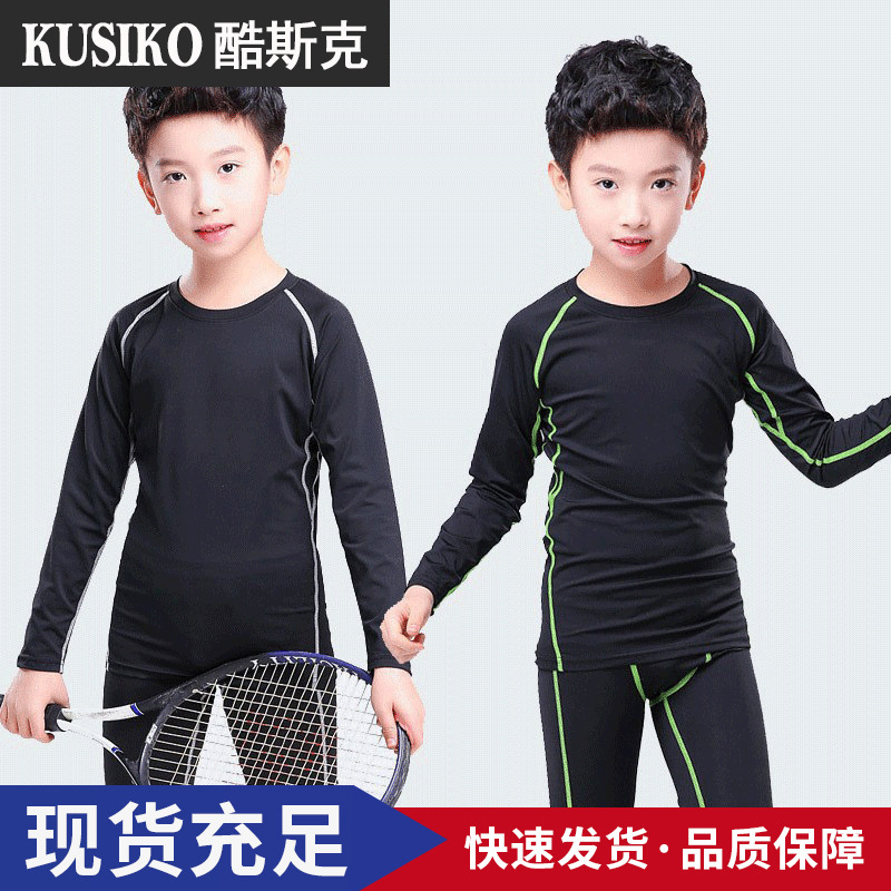 Children's sports suit sweat-absorbent breathable tights football basketball long-sleeve quick-drying running thin fitness suit