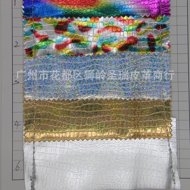 镭射石头纹人造革 PU 镭彩石头纹皮革SR-6653