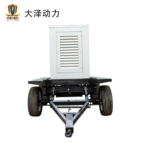 30KW Trailer Silent Box Generator Set for High Altitude Use Inquiry Unit Daze Power TO3