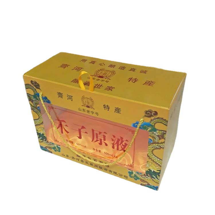 信义包装四瓶装精裱盒大盒型厂家供应支持订做