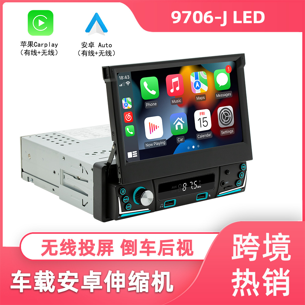 7 pulgadas de pantalla retráctil coche Android Navigator inalámbrico carplay/Auto coche navegación GPS máquina todo en uno