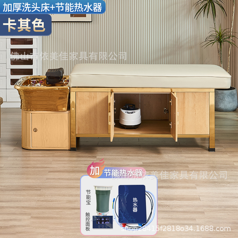 Cama de lavado de cabello con calentador de agua de fumigación integral de circulación de agua para masaje de todo el cuerpo para salón de belleza de orejas especial para peluquería