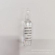 GBW(E)082815 ˮеxҺ׼| 100mg/l 20ml C