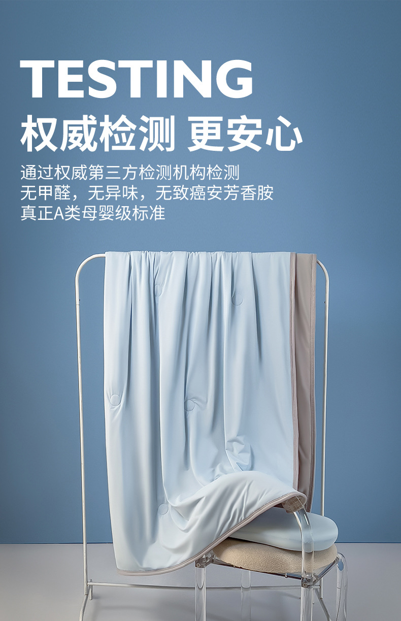 找家纺所有-琥珀蓝 (8).jpg