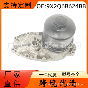LR040738�l�әC�C����s���m��� JAGUAR LAND ROVER 306DT 3.0��