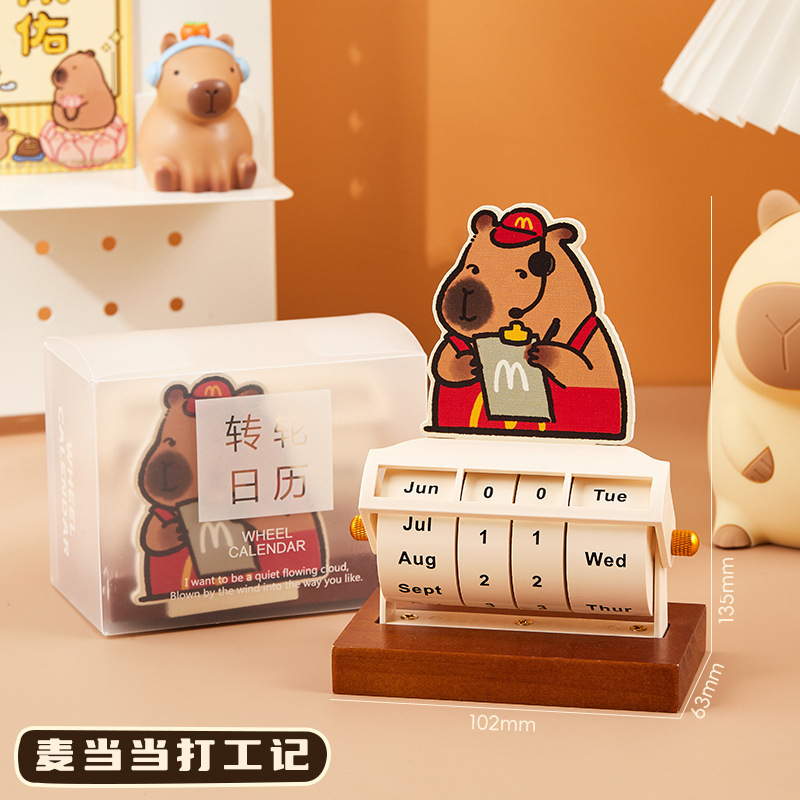 新款日历转轮万年历2025大号创意旋转办公桌面摆件台历可定 制|undefined