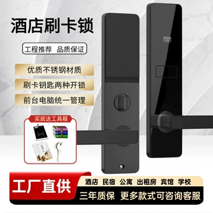 Смарт-замок с картой Wi-Fi и Bluetooth для гостиниц и посуточной аренды