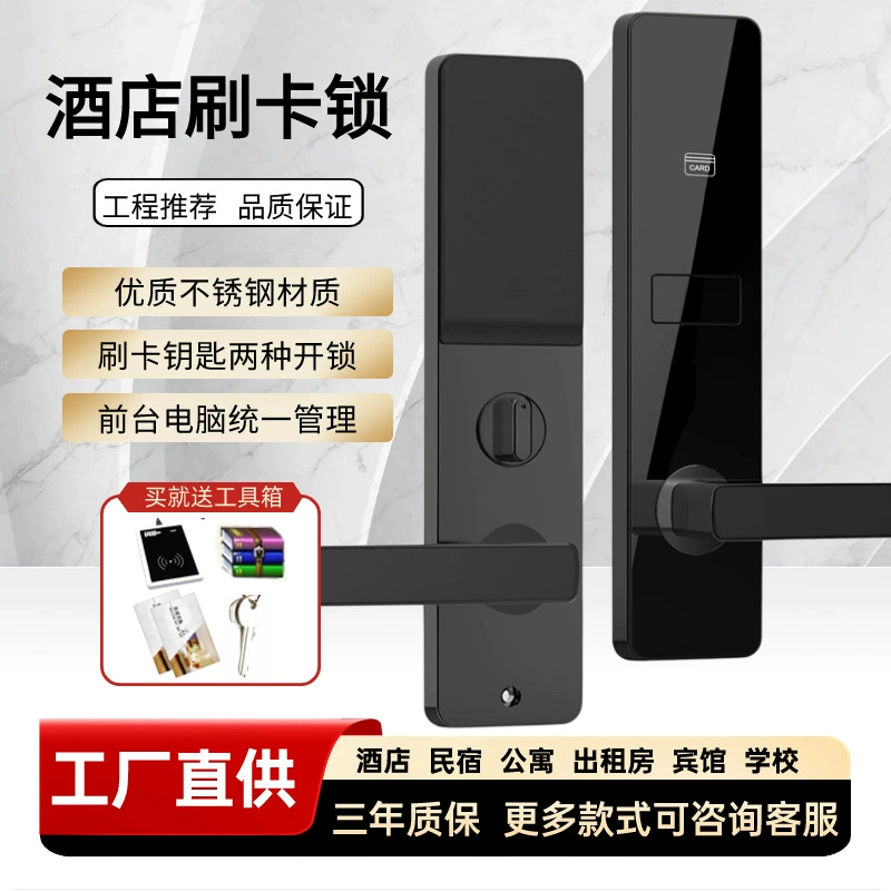 Смарт-замок с картой Wi-Fi и Bluetooth для гостиниц и посуточной аренды