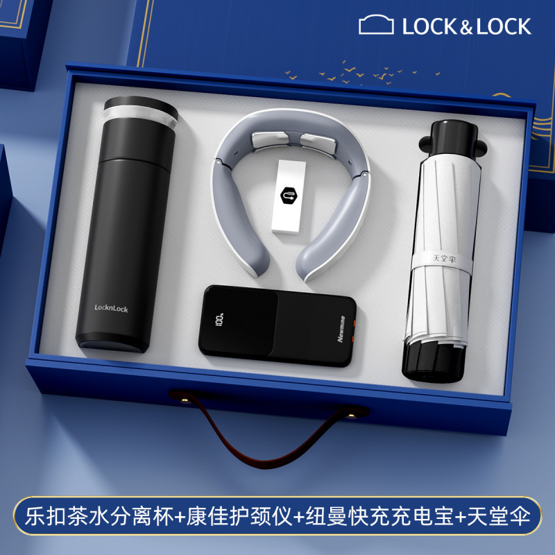 周年庆礼物高档乐扣商务礼品套装公司活动伴手礼送客户纪念品定制|undefined