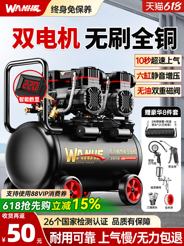 空压机充气泵小型220v便携式工业级木工静音高压打气泵空气压缩机