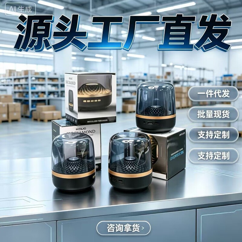 Huaqiangbei Bluetooth Speaker Harman Kardon Glass Audio Subwoofer Home Desktop Crystal Speaker Speaker Huaqiangbei Bluetooth Speaker Harman Kardon Glass Audio Subwoofer Home Desktop Crystal Speaker Speaker