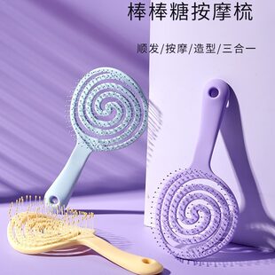 Lollipop fluffy high cranial top comb, hair artifact Ms. Dedicated long hair modeling household hollow ribs combing