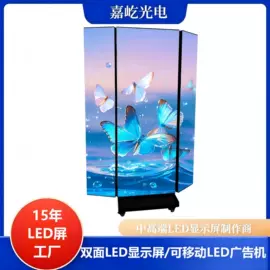 LED室内屏;LED户外屏;LED广告机