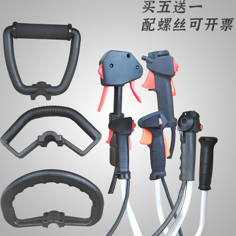 割草机开关配件割草机油门开关总成通用配件拉线连接接盘启动绿篱